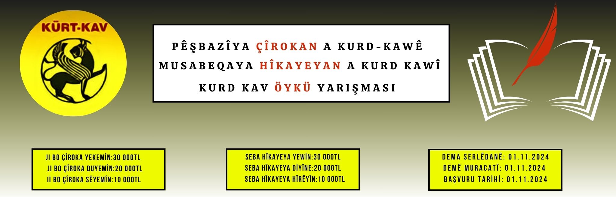 PÊŞBAZÎYA ÇÎROKAN A KURD KAWÊ / MUSABEQAYA HÎKAYEYAN A KURD KAWÎ / KURD KAV ÖYKÜ YARIŞMASI